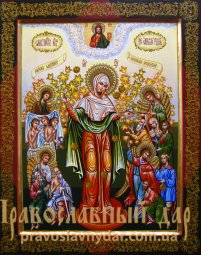 Ікона Божої Матері "Всіх скорботних Радість" - фото