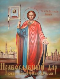 Писана ікона Князь Олександр Невський - фото