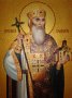 Писана ікона святий князь Володимир
