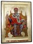 Ікона Святий Святий Спиридон в позолоті Грецький стиль 17x23 см