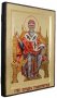 Ікона Святий Святий Спиридон в позолоті Грецький стиль 17x23 см