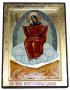 Ікона Богоматері Спорительница Хлібів в позолоті Грецький стиль 17x23 см