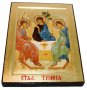 Ікона Свята Трійця преподобного Андрія Рубльова в позолоті Грецький стиль 17x23 см