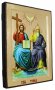 Ікона Свята Трійця Новозавітна в позолоті Грецький стиль 17x23 см