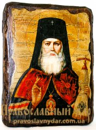 Ікона під старовину Святитель Лука, сповідник, архієпископ Кримський 7x9 см - фото