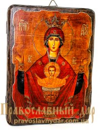 Ікона під старовину Пресвята Богородиця Невипивана Чаша 7x9 см - фото