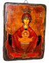 Ікона під старовину Пресвята Богородиця Невипивана Чаша 7x9 см