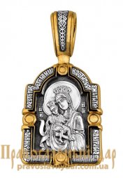 Образок «Ікона Божої Матері« Достойно єсть ». Архангел Гавриїл » - фото