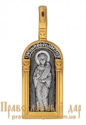 Образок «Святий преподобний Роман Сладкопевец. Ангел охоронець" - фото