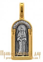 Образок «Св. преподобомученніца вл. КНГ. Єлисавета (Єлизавета). Ангел охоронець" - фото