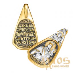 Підвіска Ікона Божої Матері "Призри на смирення", срібло 925 ° з позолотою, 23мм - фото