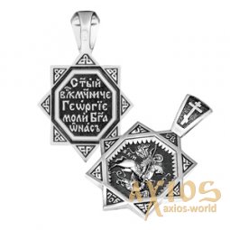 Підвіска Святий Георгій Побідоносець, срібло 925° з чорнінням, 23х21мм - фото