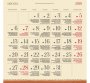 Настінний перекидний календар на 2020 рік «ІКОНА»