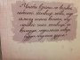 Православний щоденник «Від серця до серця», з цитатами із щоденника Олександри Федорівни