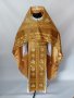 Ієрейське вбрання бежевого кольору, вишивка на оксамит